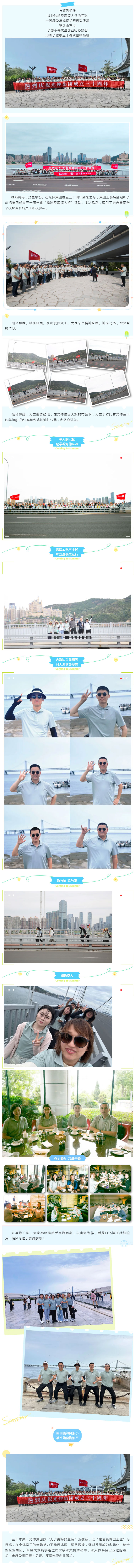 j9集团官网·(中国区)官方直营平台