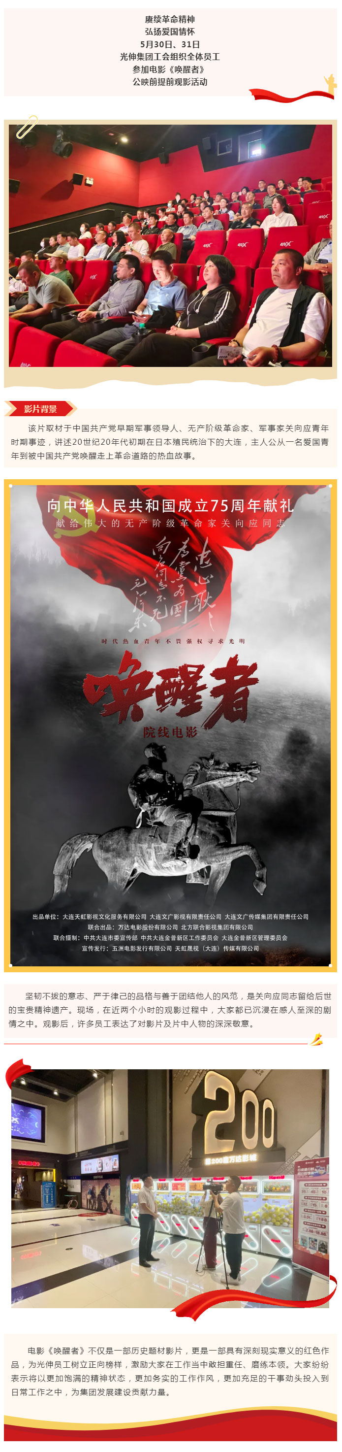 j9集团官网·(中国区)官方直营平台