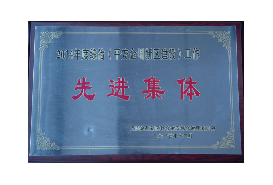 j9集团官网·(中国区)官方直营平台