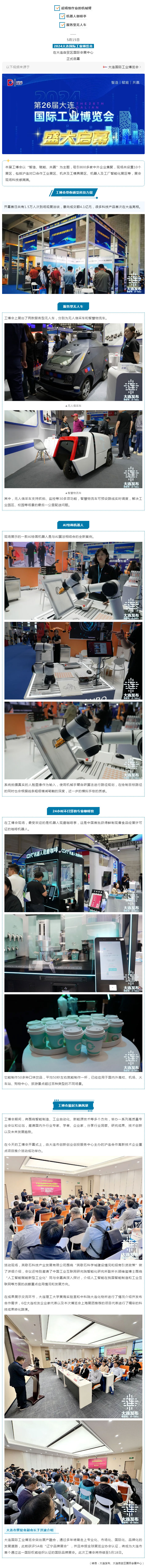 j9集团官网·(中国区)官方直营平台
